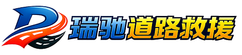 弓长岭区附近回程货车调度｜工程机械爬梯车大件运输车调度